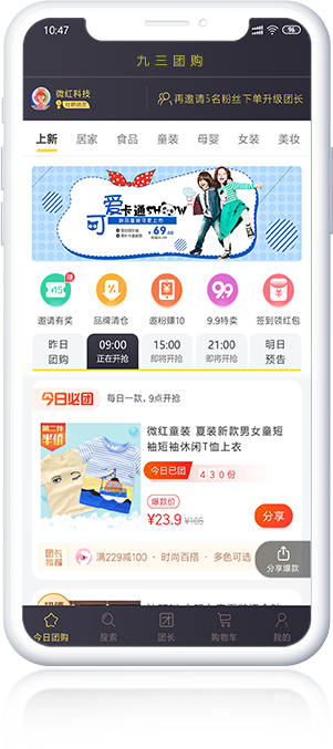 图标