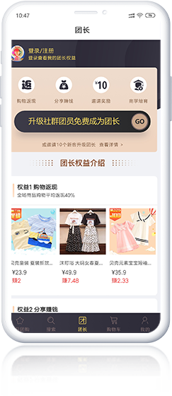 图标