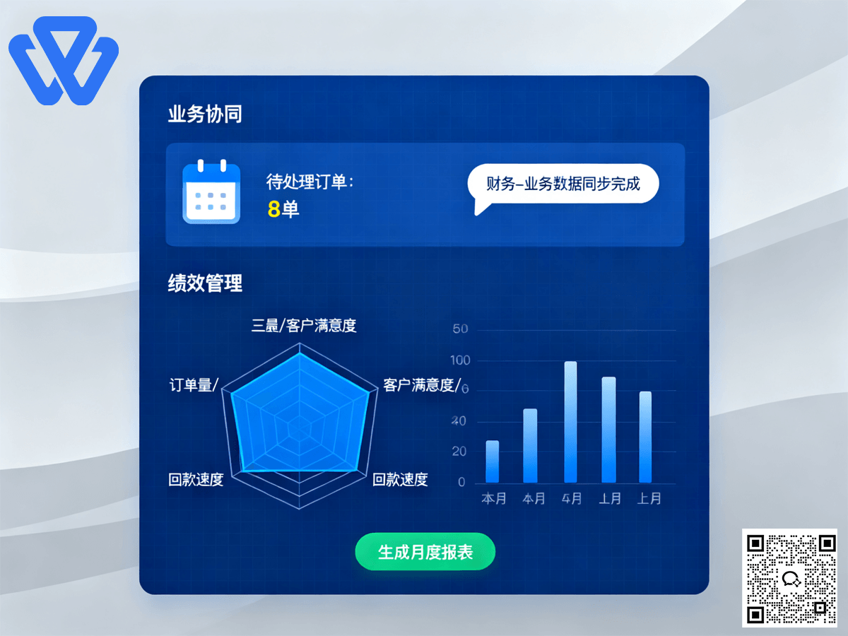 万彬3.png
