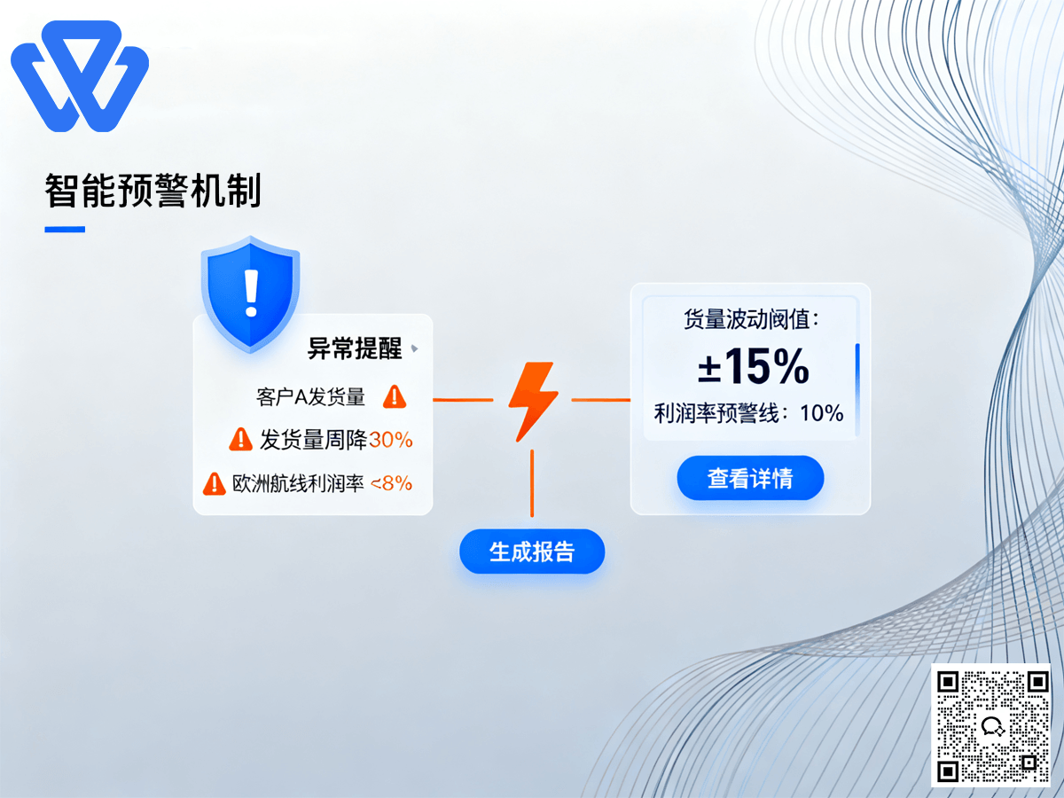 万彬2.png