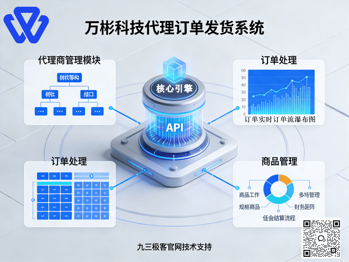 万彬1.png