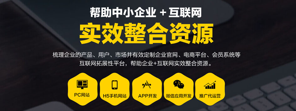 微商系统
