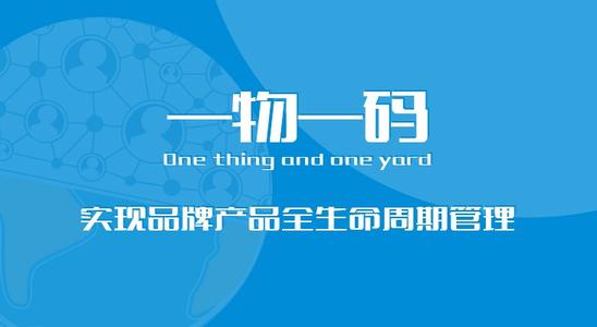 微商管理系统