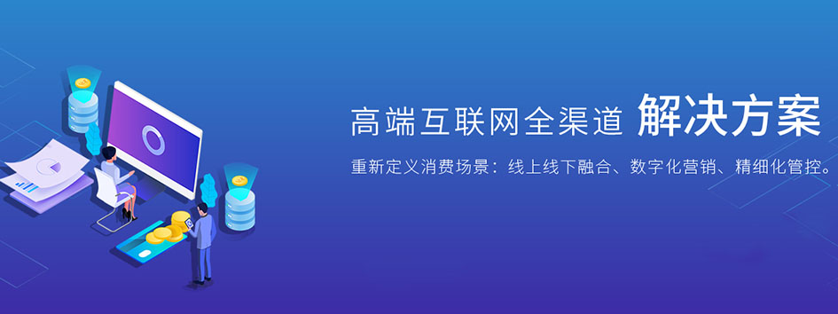 社交新零售，分销系统，分销模式，小程序商城系统，微商城管理系统