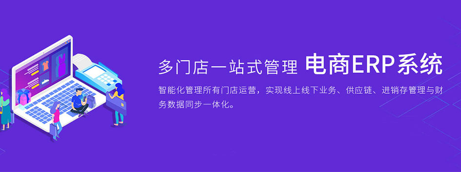 社交新零售，分销系统，分销模式，小程序商城系统，微商城管理系统