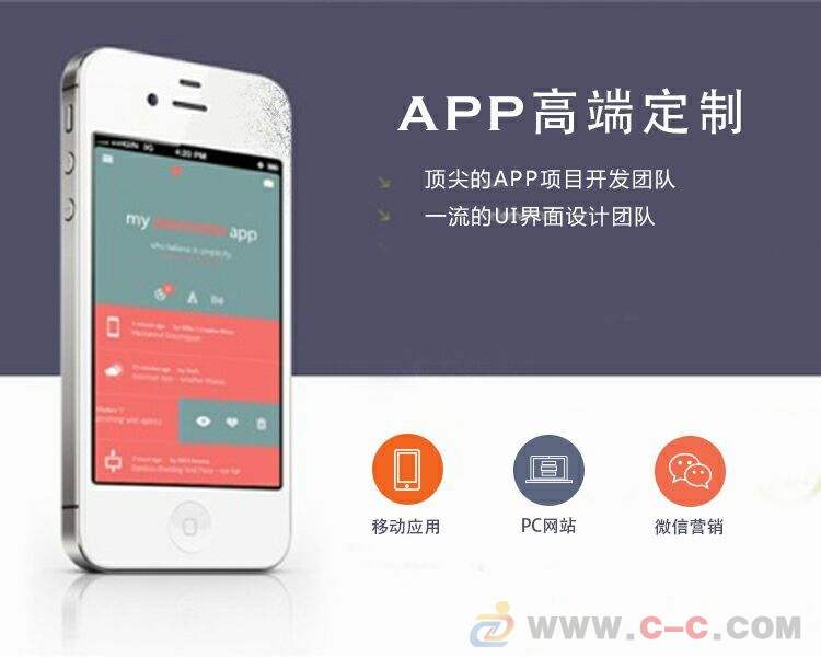 该如何进行 app测试？手机app测试要注意哪些要点？