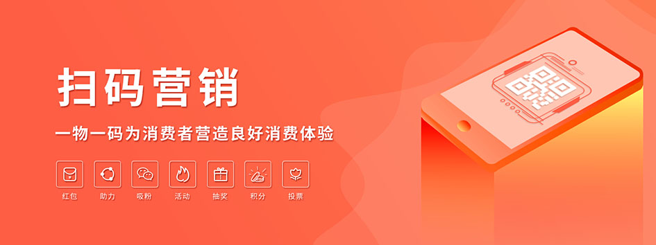 微商管理系统，微商代理系统，微信分销商城