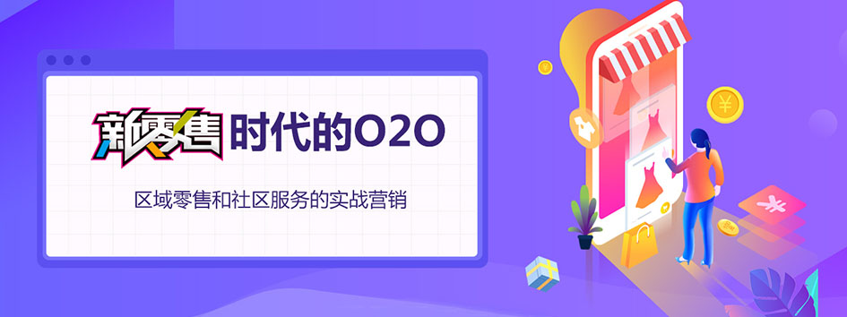社交新零售系统，分销系统，分销商城