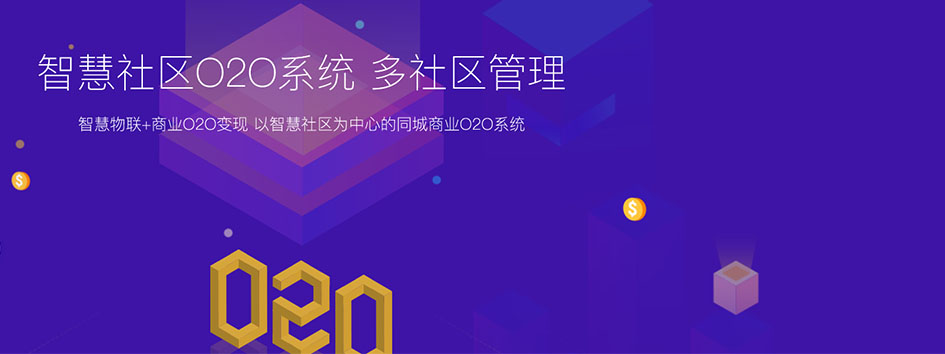 分销系统