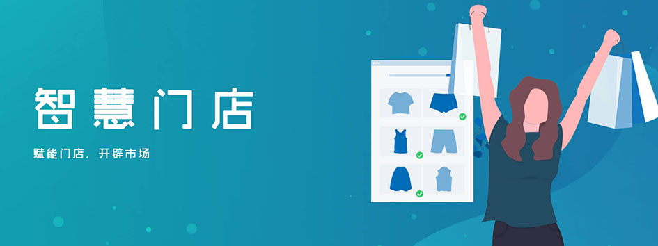 微商新零售管理系统 微商新零售管理系统