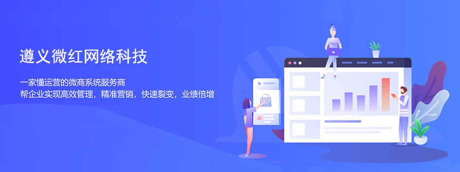 新零售社交系统，分销系统，电商直播系统，小程序商城，微商城系统，微商管理系统，社区团购小程序