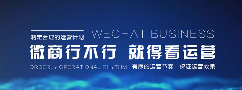 新零售社交系统，分销系统，电商直播系统，小程序商城，微商城系统，微商管理系统，社区团购小程序，直销系统开发
