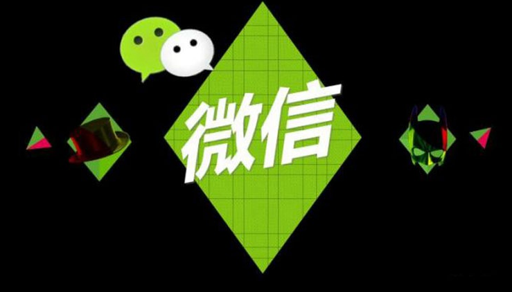 微商城小程序
