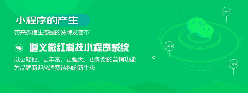 新零售社交系统，分销系统，电商直播系统，小程序商城，微商城系统，微商管理系统，社区团购小程序