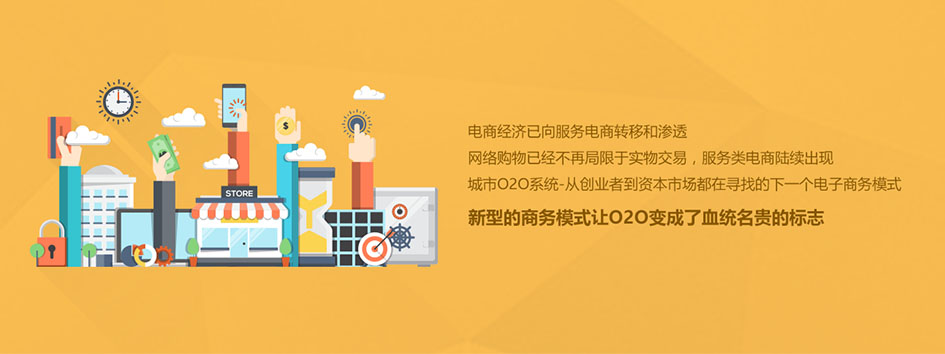 新零售社交系统，分销系统，电商直播系统，小程序商城，微商城系统，微商管理系统，社区团购小程序