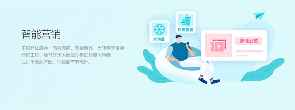 微商代理下单系统