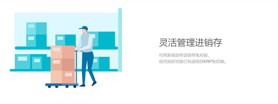 微商代理下单系统