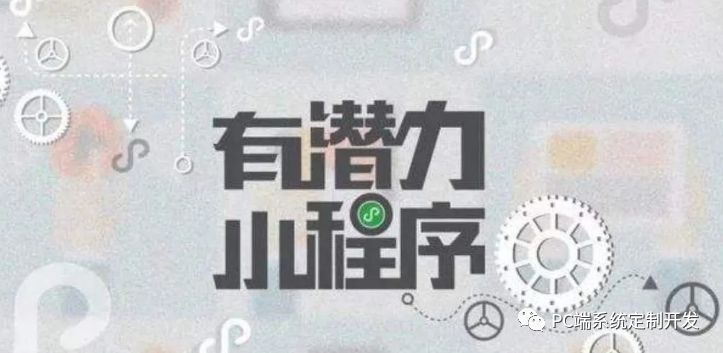 人工智能如何迅速改变APP软件开发应用的