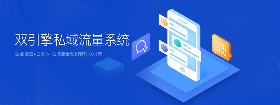 微商结算系统