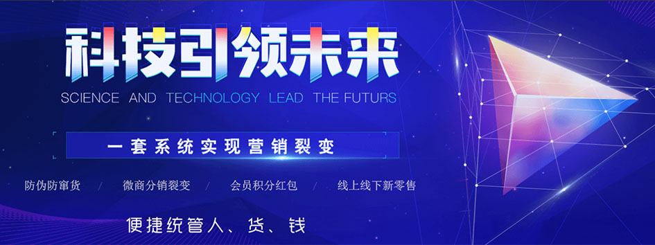微商云仓系统