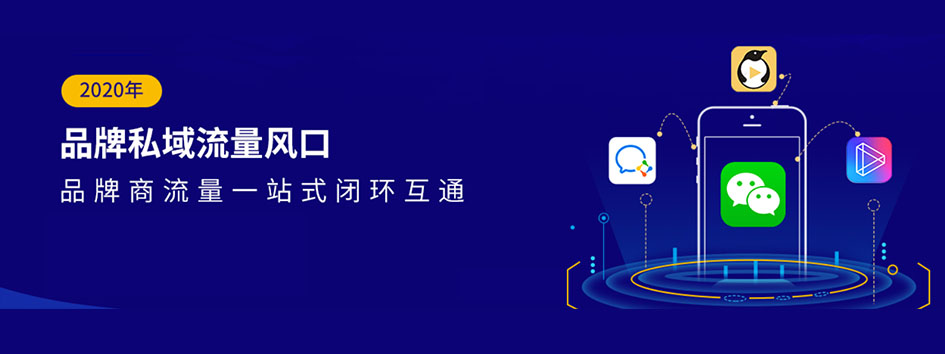 新零售社交系统，分销系统，电商直播系统，小程序商城，微商城系统，微商管理系统，社区团购小程序