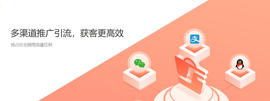 新零售社交系统，分销系统，电商直播系统，小程序商城，微商城系统，微商管理系统，社区团购小程序