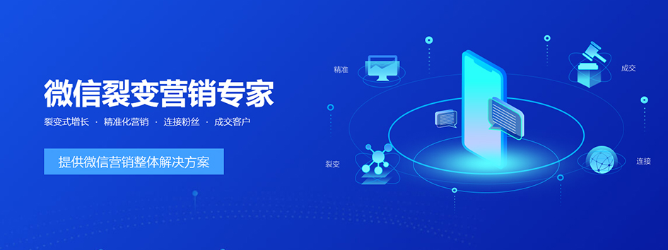 新零售社交系统，分销系统，电商直播系统，小程序商城，微商城系统，微商管理系统，社区团购小程序