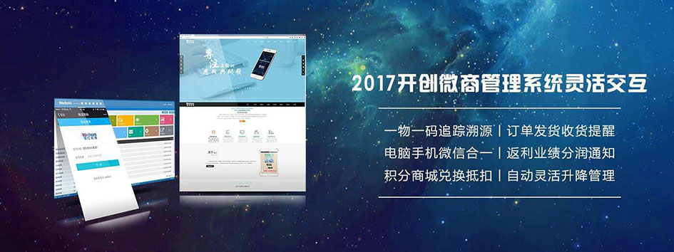 新零售社交系统,分销系统,电商直播系统,小程序商城,微商城系统,微商管理系统,社区团购小程序 新零售社交系统,分销系统,电商直播系统,小程序商城,微商城系统,微商管理系统,社区团购小程序