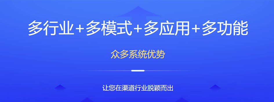 新零售社交系统，分销系统，电商直播系统，小程序商城，微商城系统，微商管理系统，社区团购小程序