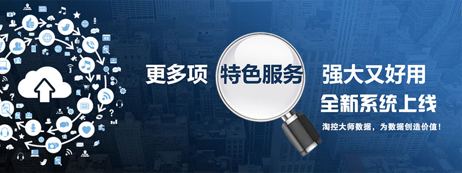 新零售社交系统，分销系统，电商直播系统，小程序商城，微商城系统，微商管理系统，社区团购小程序