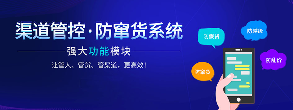 新零售社交系统，分销系统，电商直播系统，小程序商城，微商城系统，微商管理系统，社区团购小程序