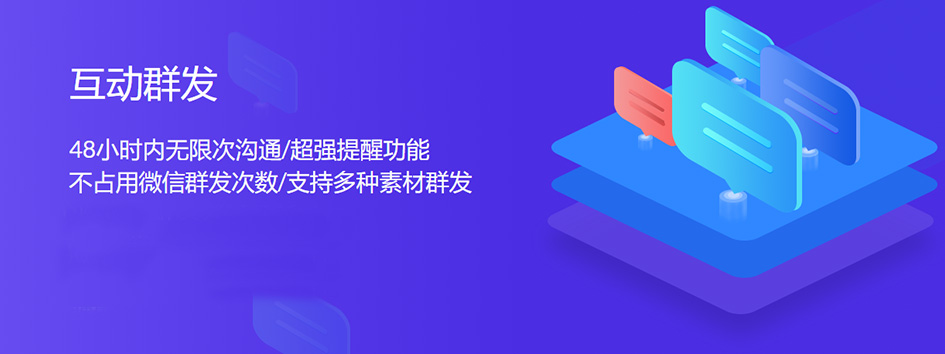 新零售社交系统，分销系统，电商直播系统，小程序商城，微商城系统，微商管理系统，社区团购小程序