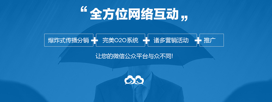 新零售社交系统，分销系统，电商直播系统，小程序商城，微商城系统，微商管理系统，社区团购小程序