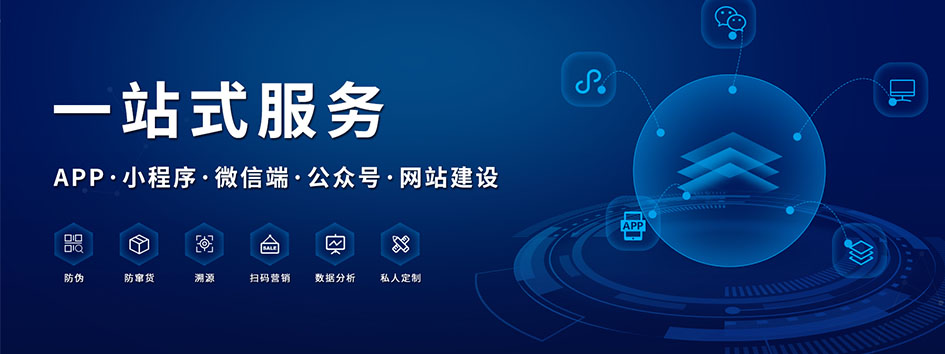 新零售社交系统，分销系统，电商直播系统，小程序商城，微商城系统，微商管理系统，社区团购小程序