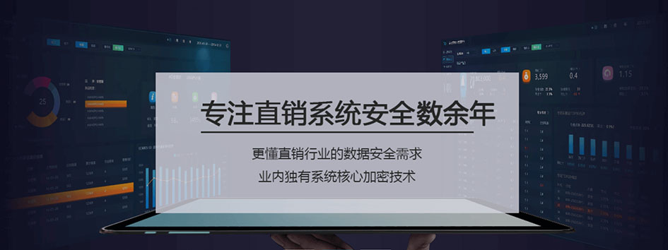 新零售社交系统，分销系统，电商直播系统，小程序商城，微商城系统，微商管理系统，社区团购小程序
