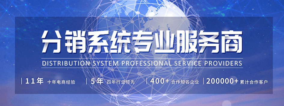 新零售社交系统,分销系统,电商直播系统,小程序商城,微商城系统,微商管理系统,社区团购小程序 新零售社交系统,分销系统,电商直播系统,小程序商城,微商城系统,微商管理系统,社区团购小程序