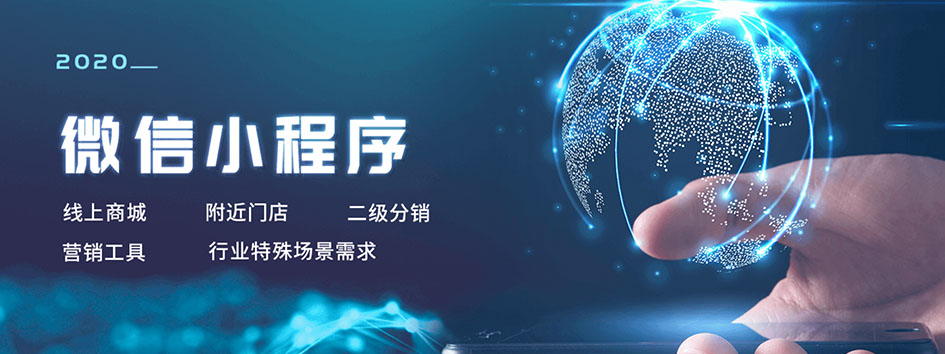 新零售社交系统,分销系统,电商直播系统,小程序商城,微商城系统,微商管理系统,社区团购小程序 新零售社交系统,分销系统,电商直播系统,小程序商城,微商城系统,微商管理系统,社区团购小程序