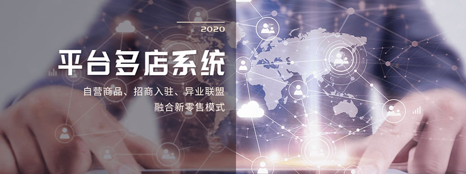 新零售社交系统,分销系统,电商直播系统,小程序商城,微商城系统,微商管理系统,社区团购小程序 新零售社交系统,分销系统,电商直播系统,小程序商城,微商城系统,微商管理系统,社区团购小程序