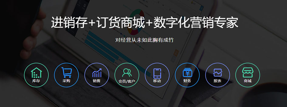 新零售社交系统，分销系统，电商直播系统，小程序商城，微商城系统，微商管理系统，社区团购小程序