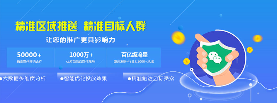 新零售社交系统，分销系统，电商直播系统，小程序商城，微商城系统，微商管理系统，社区团购小程序