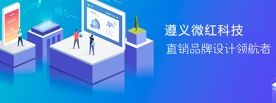新零售社交系统，分销系统，电商直播系统，小程序商城，微商城系统，微商管理系统，社区团购小程序