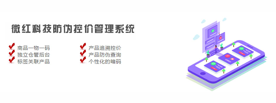 新零售社交系统，分销系统，电商直播系统，小程序商城，微商城系统，微商管理系统，社区团购小程序