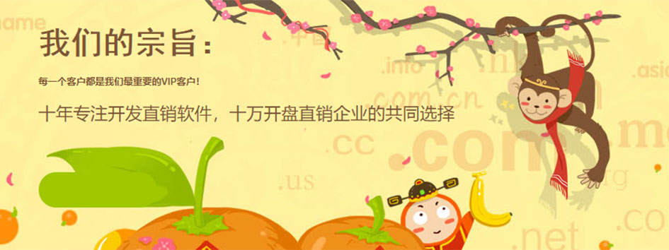 新零售社交系统,分销系统,电商直播系统,小程序商城,微商城系统,微商管理系统,社区团购小程序 新零售社交系统,分销系统,电商直播系统,小程序商城,微商城系统,微商管理系统,社区团购小程序