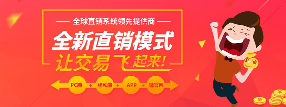 新零售社交系统,分销系统,电商直播系统,小程序商城,微商城系统,微商管理系统,社区团购小程序 新零售社交系统,分销系统,电商直播系统,小程序商城,微商城系统,微商管理系统,社区团购小程序