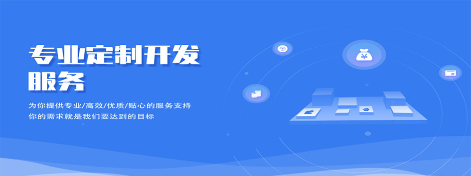 新零售社交系统,分销系统,电商直播系统,小程序商城,微商城系统,微商管理系统,社区团购小程序 新零售社交系统,分销系统,电商直播系统,小程序商城,微商城系统,微商管理系统,社区团购小程序