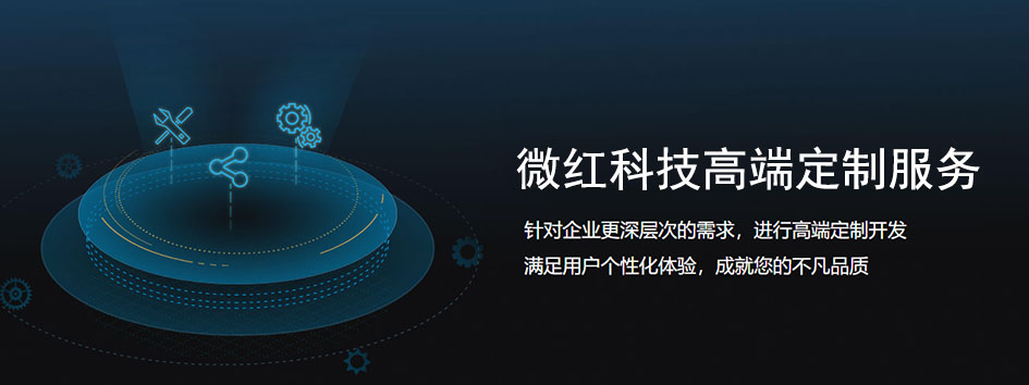 新零售社交系统，分销系统，电商直播系统，小程序商城，微商城系统，微商管理系统，社区团购小程序