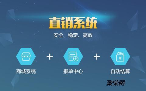 微商直销系统：“直销微商”必是大势所趋