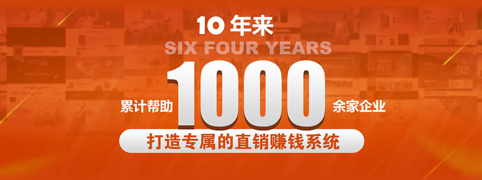 新零售社交系统，分销系统，电商直播系统，小程序商城，微商城系统，微商管理系统，社区团购小程序