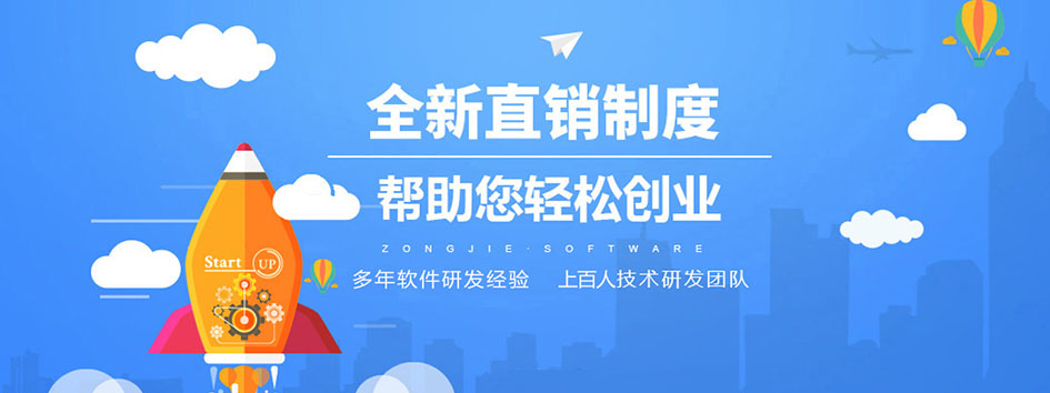 新零售社交系统，分销系统，电商直播系统，小程序商城，微商城系统，微商管理系统，社区团购小程序