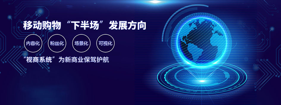 新零售社交系统，分销系统，电商直播系统，小程序商城，微商城系统，微商管理系统，社区团购小程序